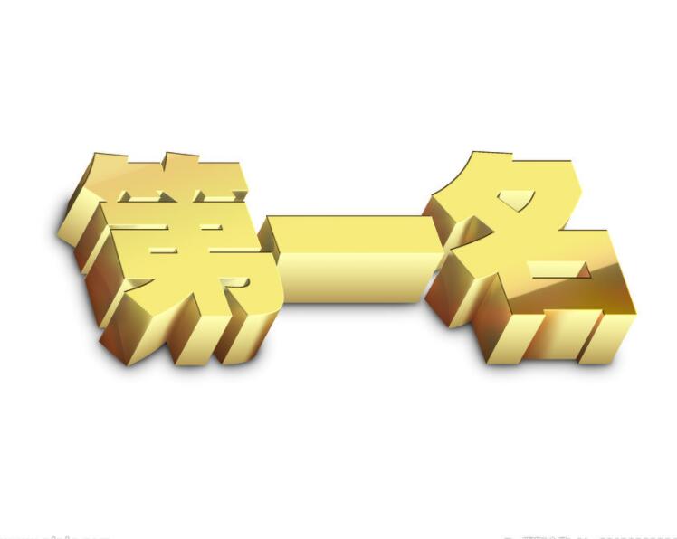 我們除了實(shí)力，什么東西都沒(méi)有