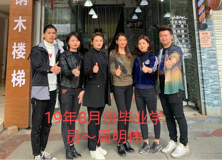 麗竹桃李滿廣西，麗竹因你們而驕傲