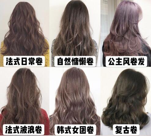 南寧美發(fā)學(xué)校：2020年卷發(fā)燙發(fā)系列推薦