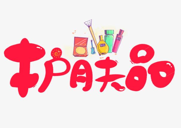 小仙女告訴你，如何才能選對(duì)護(hù)膚品