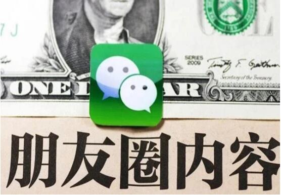 南寧紋繡學(xué)校：朋友圈打造鮮明人設(shè)，提升3倍業(yè)績(jī)