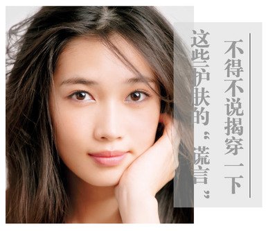 南寧美容學(xué)校：夏日養(yǎng)膚美顏技巧