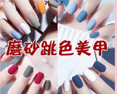 磨砂美甲氣質(zhì)UP，俘獲你的芳心