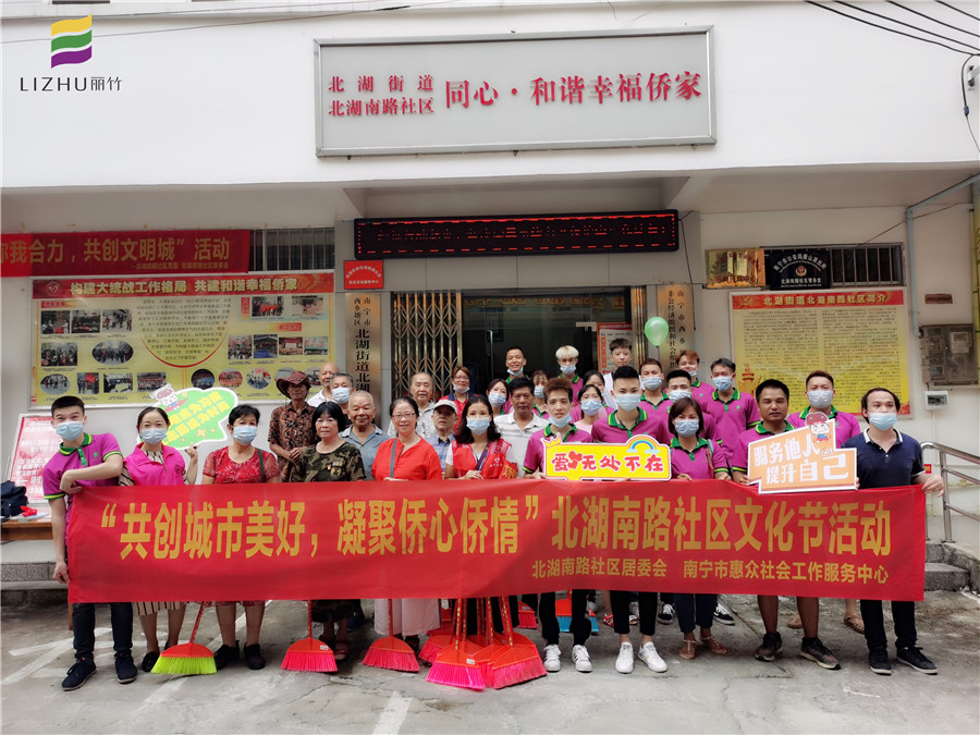 中共麗竹志愿理發(fā)隊(duì)高舉匠人之光