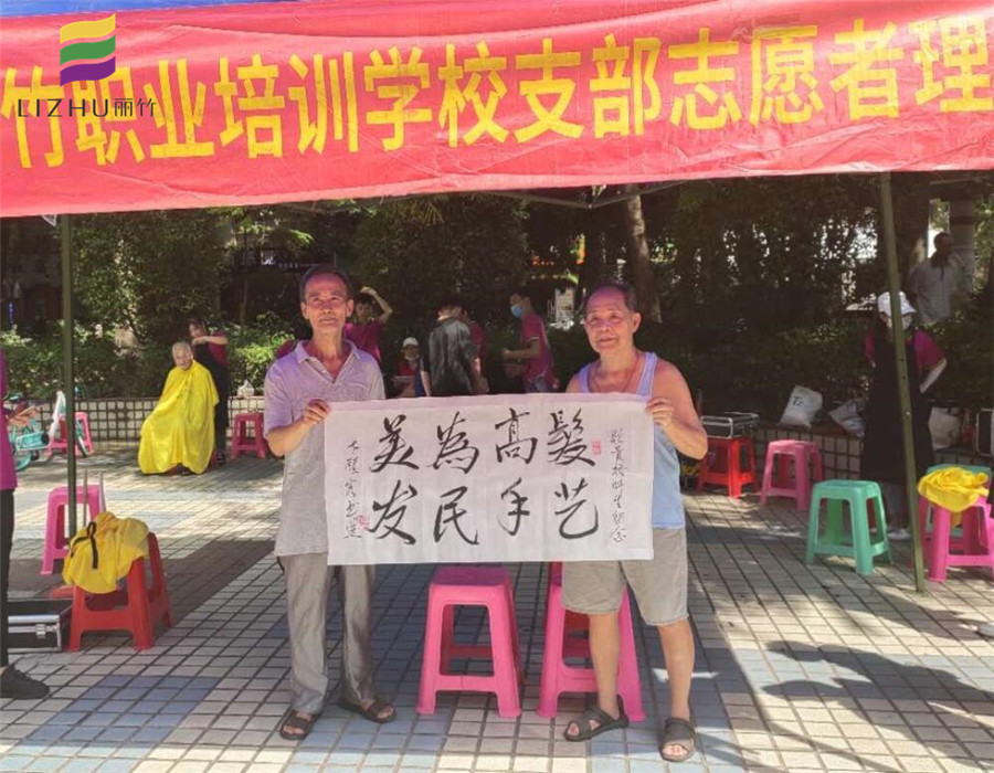 麗竹學(xué)校，好的學(xué)?？亢玫目诒?>
								
								<span id=