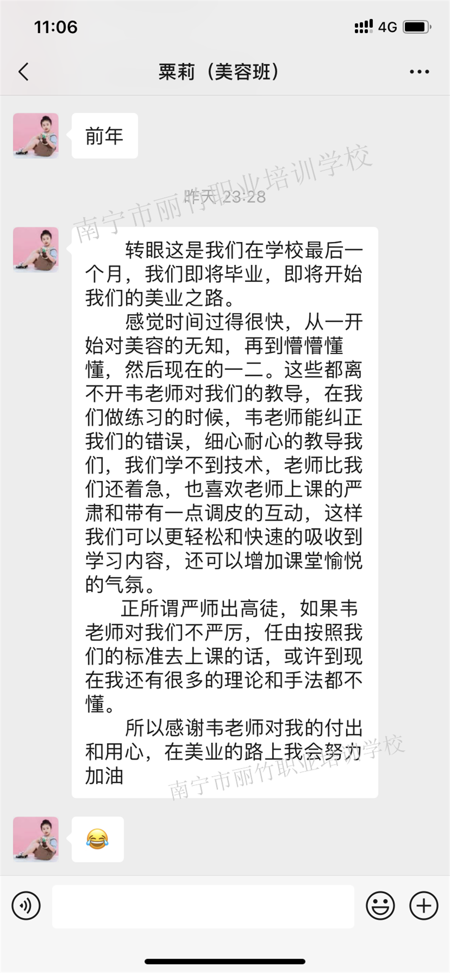微信圖片_20201017094122.png