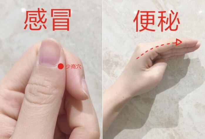 親測(cè)有效！超實(shí)用的穴位按摩