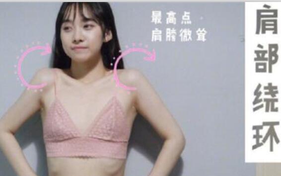 冬季高效塑身法！