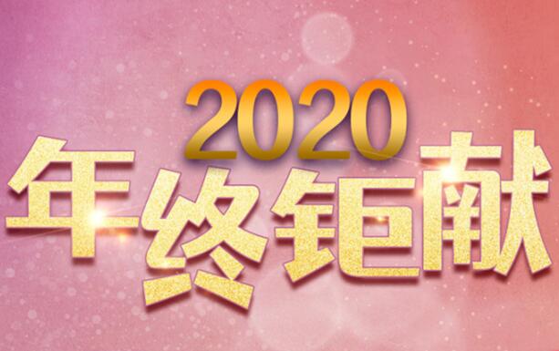 年終鉅獻：報讀課程，免費送工具