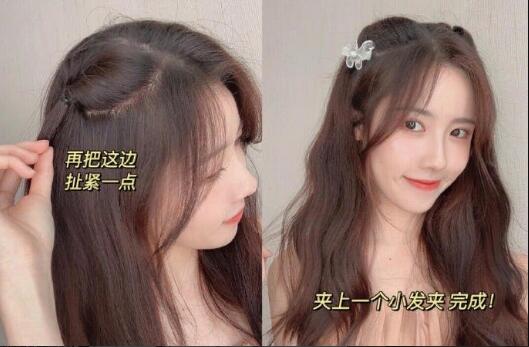 甜美的韓系扎發(fā)教程，簡單又實用