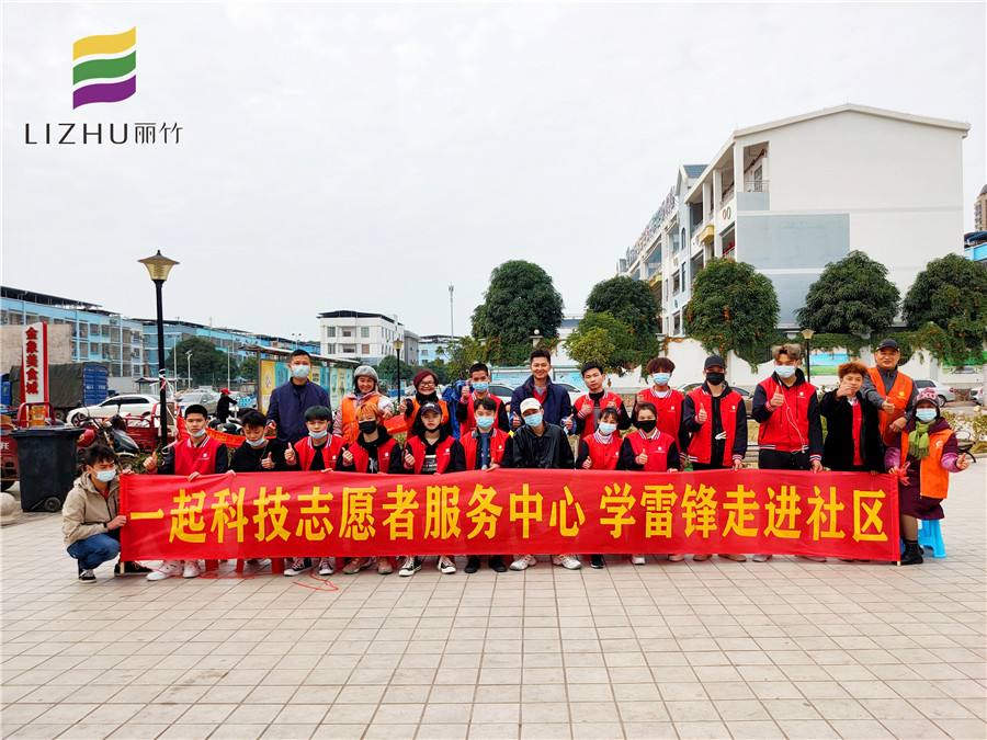 美發(fā)實(shí)踐：改“頭”換面，喜迎新年