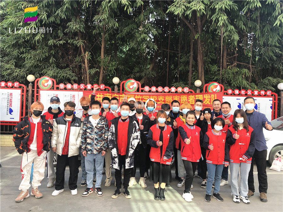 關(guān)心關(guān)愛老黨員，弘揚(yáng)雷鋒精神