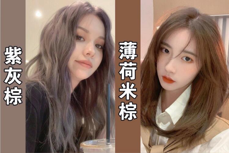 廣西信譽好的美發(fā)學(xué)校：素顏也能顯白的發(fā)色