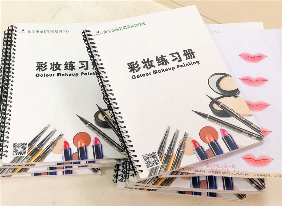 看眉眼唇紙妝作品，選南寧化妝培訓(xùn)學(xué)校