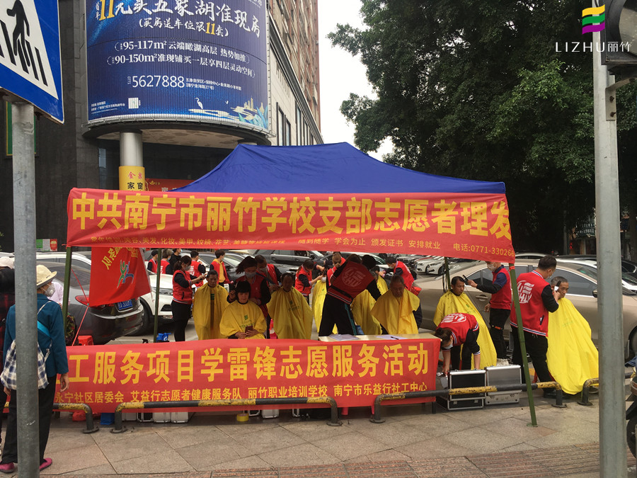 天氣很冷，人心很暖！廣西美發(fā)學(xué)校義務(wù)剪發(fā)又來啦