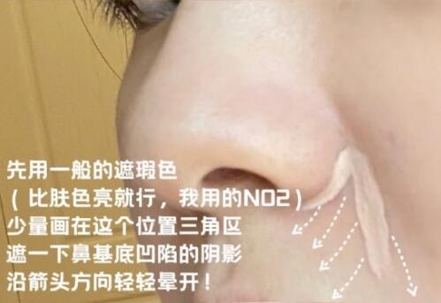 想改善法令紋和類淚溝？看看南寧化妝培訓(xùn)學(xué)校的教程