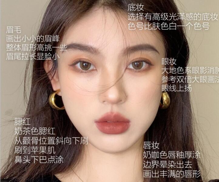 大臉變小臉！南彩妝造型培訓(xùn)中心找到教程啦