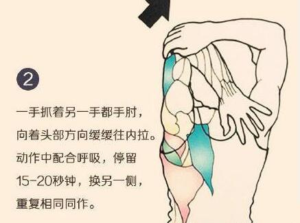 學(xué)正確拉筋方法，讓身體“放個假”