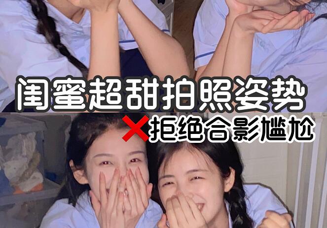 到南寧專業(yè)彩妝培訓(xùn)學(xué)化妝，在和閨蜜拍美美的照片