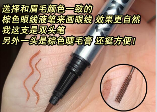 奶茶消腫眼妝教程，南寧口碑的化妝學(xué)校找到啦