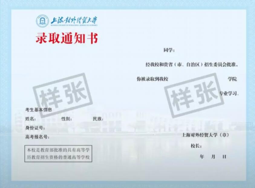 成人高考學(xué)歷證書含金量有多高？快來(lái)和南寧美容美發(fā)一起看看