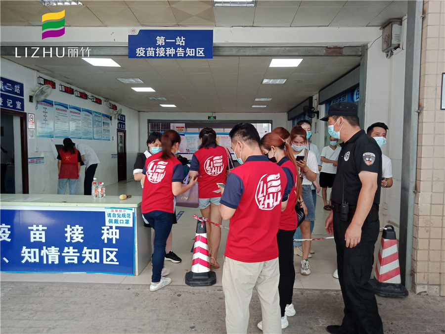 為民辦實事，麗竹學校為接種新冠疫苗添把“火”