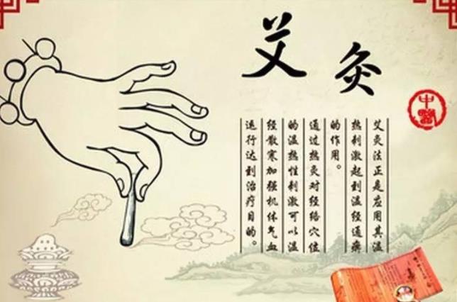 喜歡艾灸的你知道這些禁忌嗎？廣西美容學(xué)校上課咯