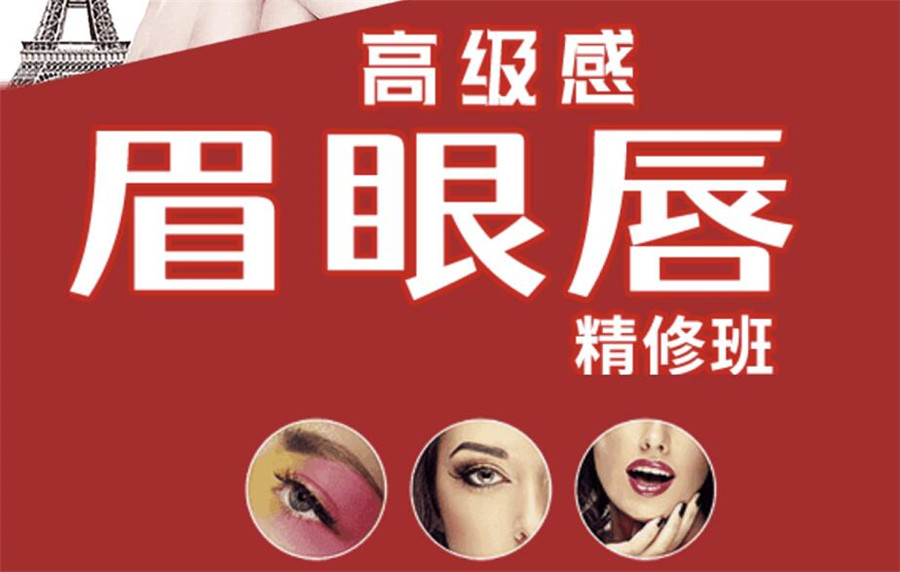 麗竹紋繡6月課程報(bào)名通道開通啦