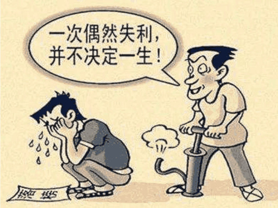 升學(xué)失利又何妨？換種方式一樣可以實現(xiàn)人生財富