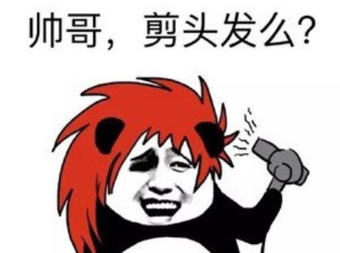 衣服上粘有小碎發(fā)怎么辦？廣西美發(fā)學(xué)校教你