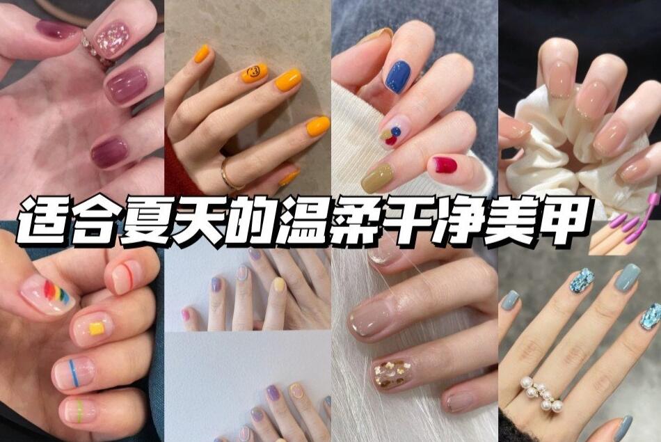 夏日限定美甲推薦，快來南寧美甲班學(xué)習(xí)