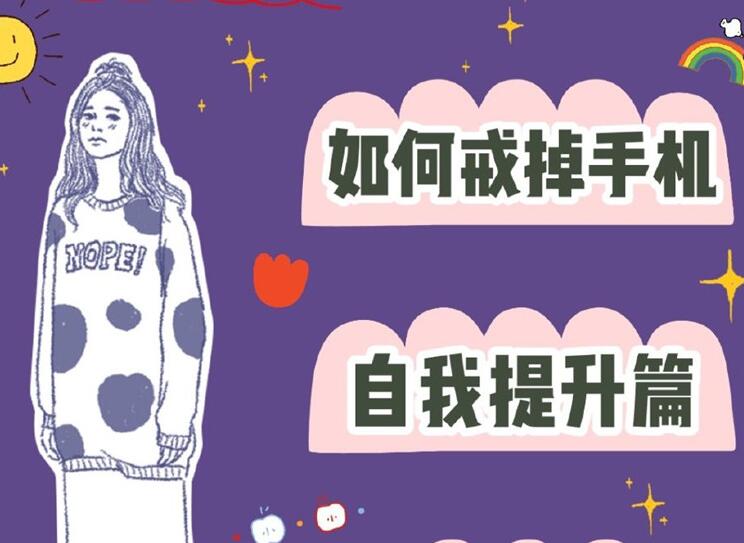 學(xué)會這份美容護(hù)膚指南，告別迷茫和懶惰