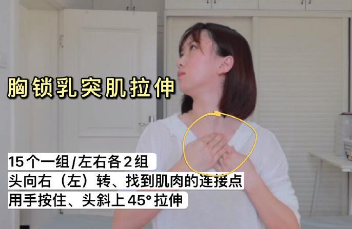 學(xué)習(xí)正確護(hù)膚美容法，改善頸部線條