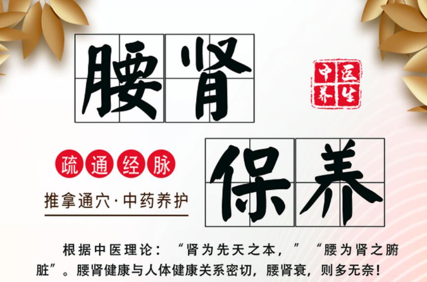 腰部怎么按摩？南寧美容培訓(xùn)給你示范