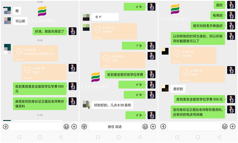 學(xué)美容美發(fā)化妝美甲，來麗竹學(xué)校就對(duì)了