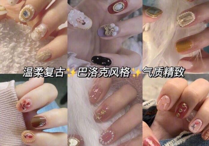 復(fù)古宮廷美甲怎么選？南寧出名的美甲培訓(xùn)教你