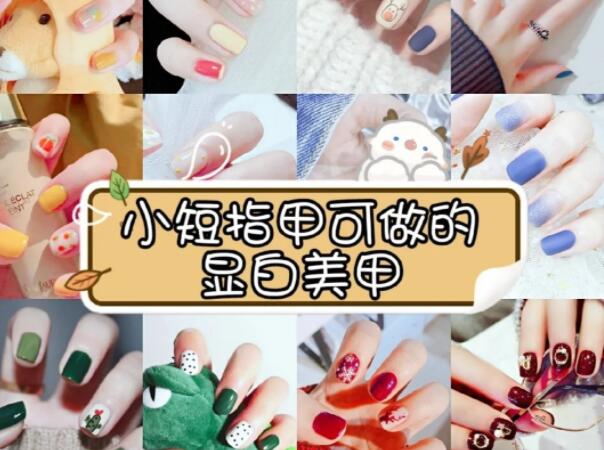 清涼韓系美甲，告訴你南寧美甲學(xué)校哪家受歡迎