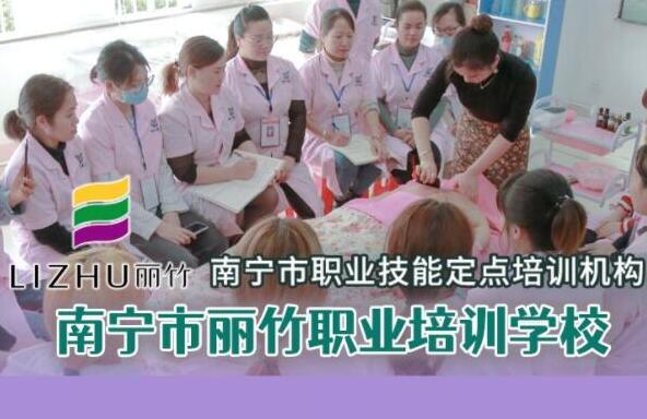 麗竹開通美容，美發(fā)，美甲職業(yè)等級(jí)證報(bào)名通道