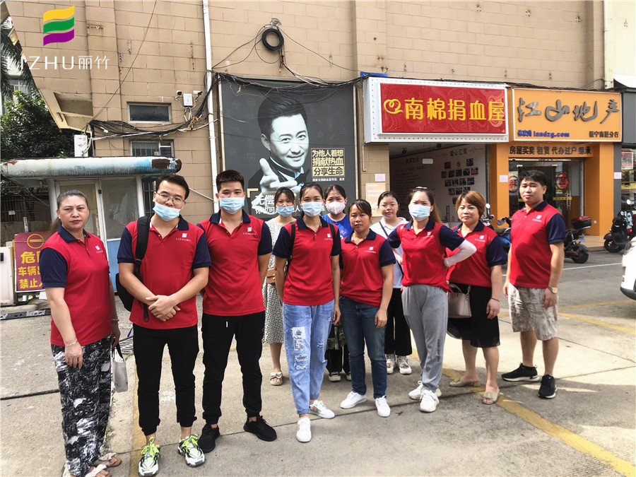 麗竹學校黨支部組織無償獻血活動