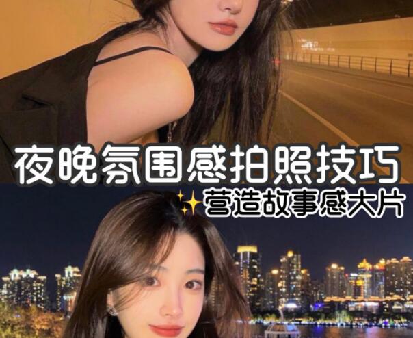 夜晚拍照化妝技巧，廣西有實力的化妝學校告訴你