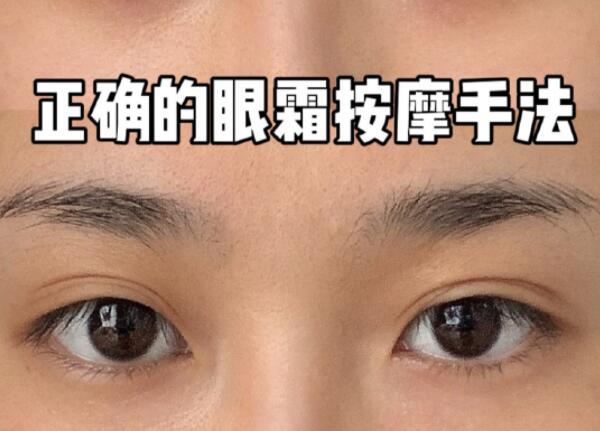 分享眼霜按摩手法，和南寧美容培訓(xùn)學(xué)員一起學(xué)