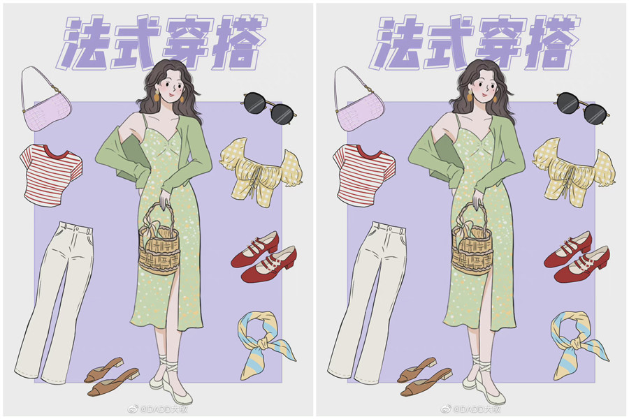 法式穿搭怎么穿？廣西化妝造型培訓(xùn)機(jī)構(gòu)教你