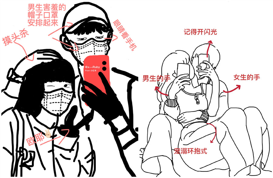 情侶照怎么拍？廣西專業(yè)的化妝培訓教你