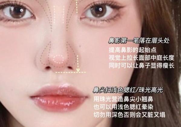 圓臉超自然修容教程，南寧化妝學(xué)校分享