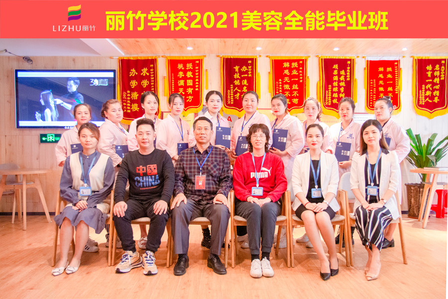 懵懂小白蛻變成蝶！南寧美容學(xué)校畢業(yè)