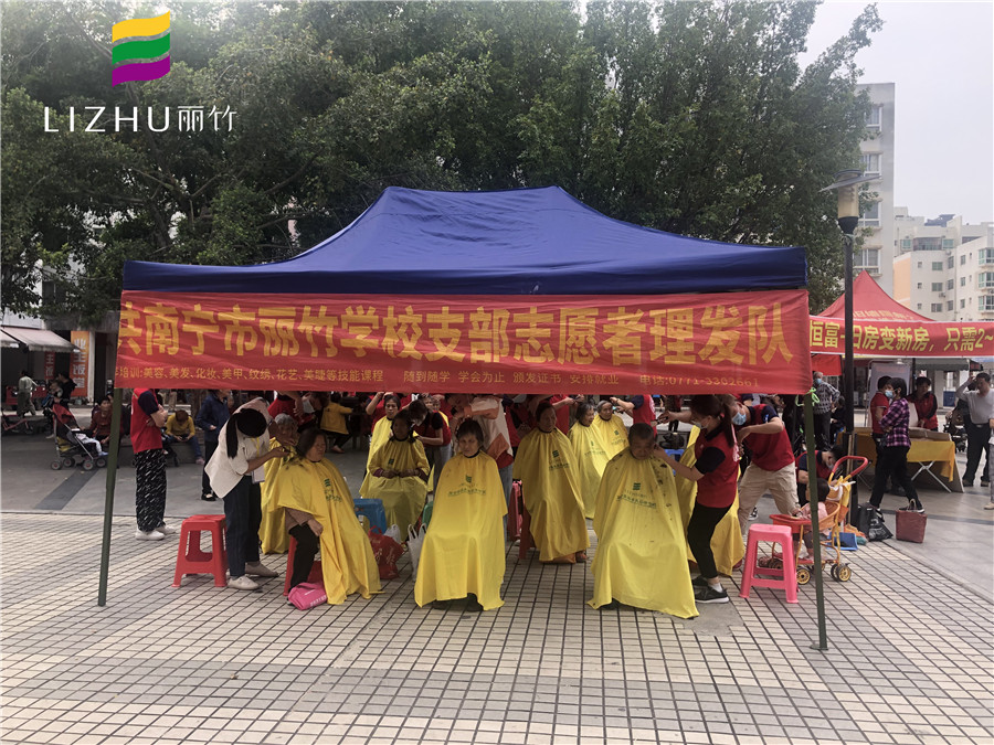 南寧美發(fā)學(xué)校義務(wù)剪發(fā)，公益之行風(fēng)雨無阻