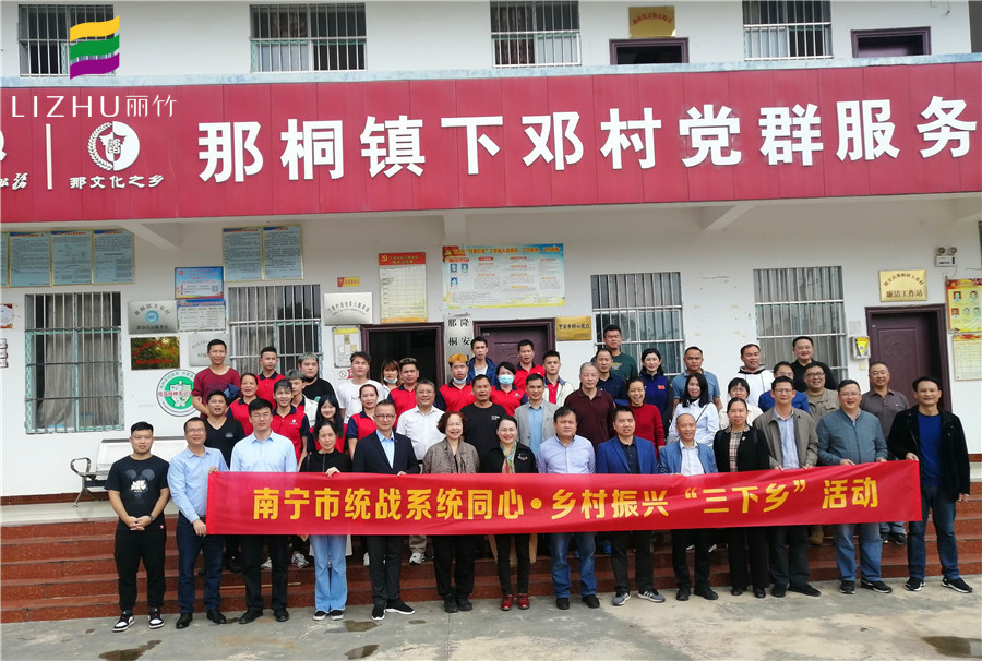 廣西美發(fā)培訓(xùn)學(xué)?！叭锣l(xiāng)”義剪活動(dòng)