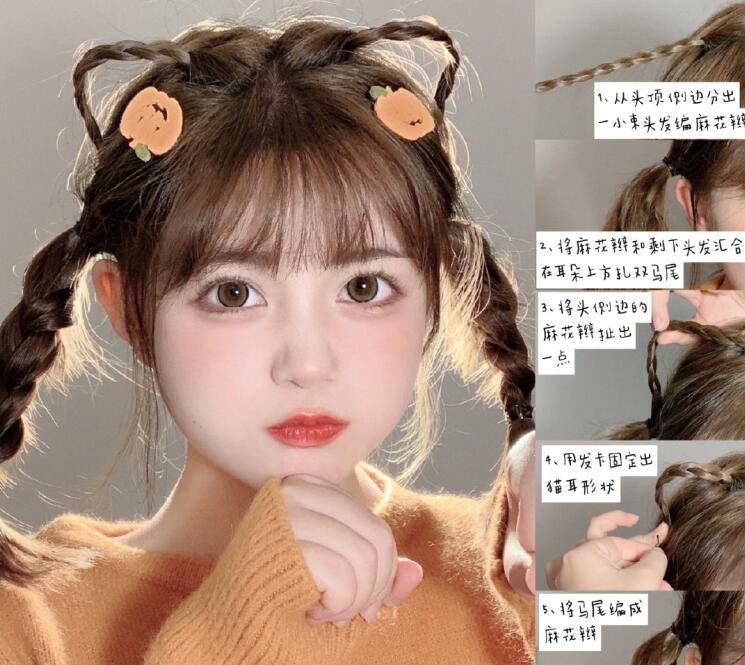 中短發(fā)小圓臉發(fā)型教程，?廣西編發(fā)盤發(fā)培訓(xùn)班分享