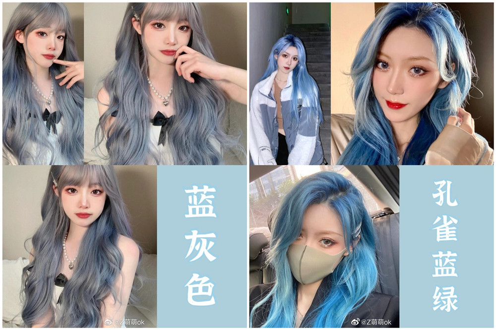 韓系藍(lán)色系發(fā)色，南寧燙發(fā)培訓(xùn)學(xué)校傾情推薦