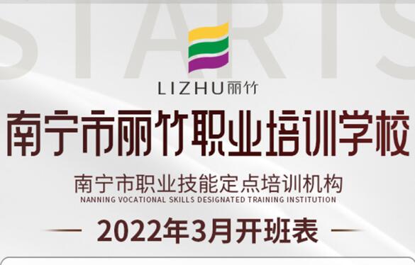 3月課程來咯！春季報名特惠活動仍在繼續(xù)